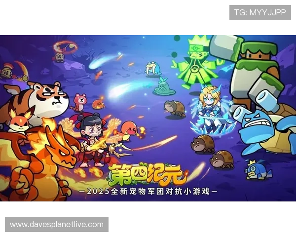 7001非凡娱乐带你领略最新最全的游戏资讯与攻略，助你轻松成为游戏高手