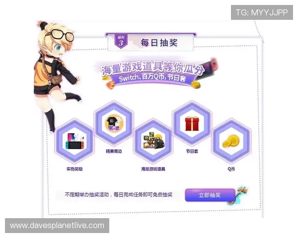 全面解析678体育官网平台的最新优惠活动与福利，助力玩家实现高效赢金目标