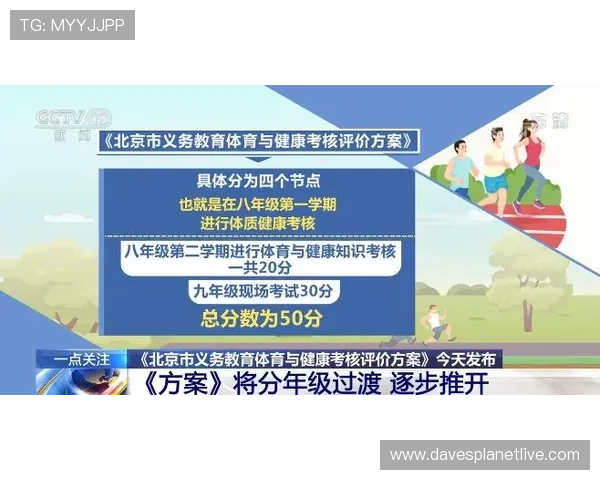 齐发体育安全保障措施全面揭秘保障用户资金与信息安全