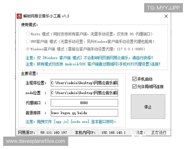 掌握8868体育会员登录技巧提升账号安全性，避免账号被盗或信息泄露的实用建议与操作指南