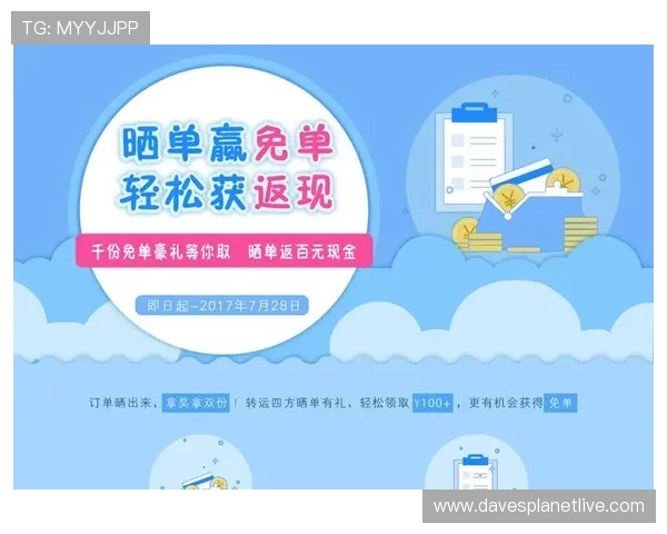 中国体育足球竞彩官网最新资讯与投注技巧全面解析助你轻松赢取比赛奖金